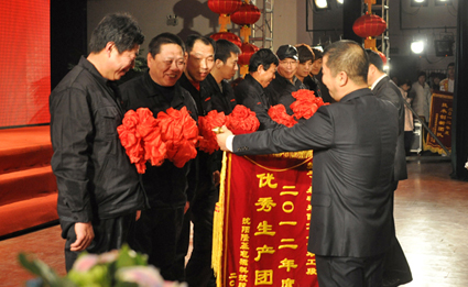 隆基优秀员工获得表彰 隆基优秀员工获得表彰